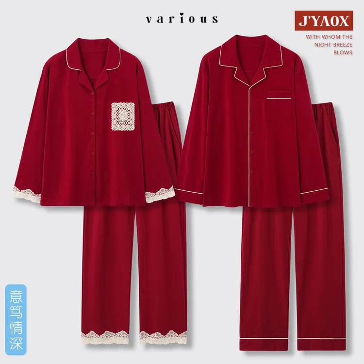 红色睡衣秋冬款纯棉男女新婚结婚情侣款春秋大码本命年家居服套装