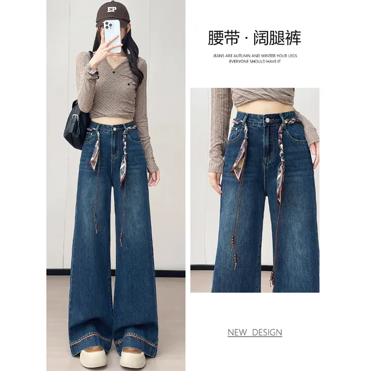 丝巾腰带阔腿牛仔裤2025年秋装新款高腰显瘦刺绣设计感宽松直筒裤