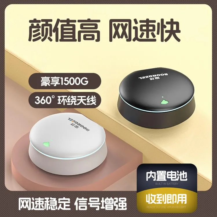 ZB宝技25年新款随身WiFi车载WiFi移动游戏神器户外无线磁吸续航