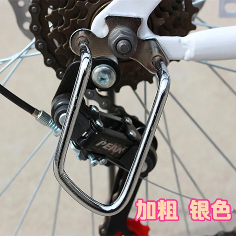 山地公路车后拨保护器变速器保护架自行车后拔配件骑行装备