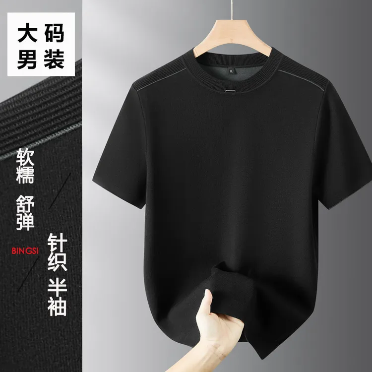【中厚轻暖】针织短袖秋冬新款潮流半袖毛衣高档男士保暖圆领打底衫