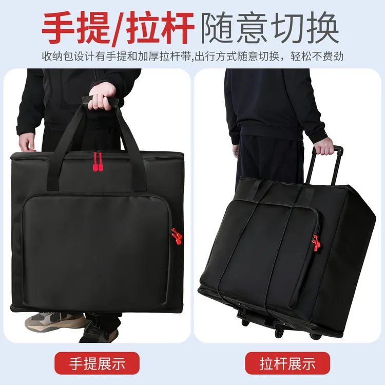 BUBM宽体主机拉杆包海景房24寸27寸台式收纳包技嘉包豪斯机箱包