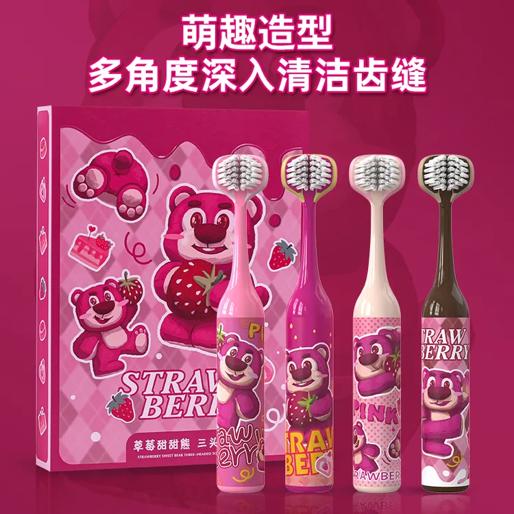 GYN【4支礼盒装】儿童三面包裹式软毛牙刷可爱萌趣高颜值印花手柄