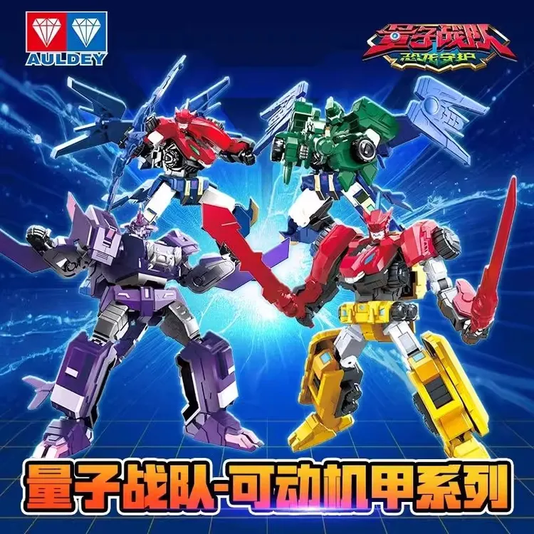 奥迪双钻量子战队恐龙守护变形机器人可动机甲魔风战魂光辉战神
