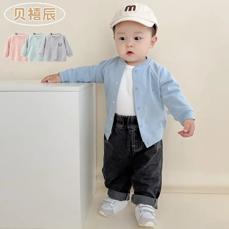 婴儿外套春秋款纯棉婴幼儿衣服早秋儿童小月龄男宝宝开衫秋季秋装