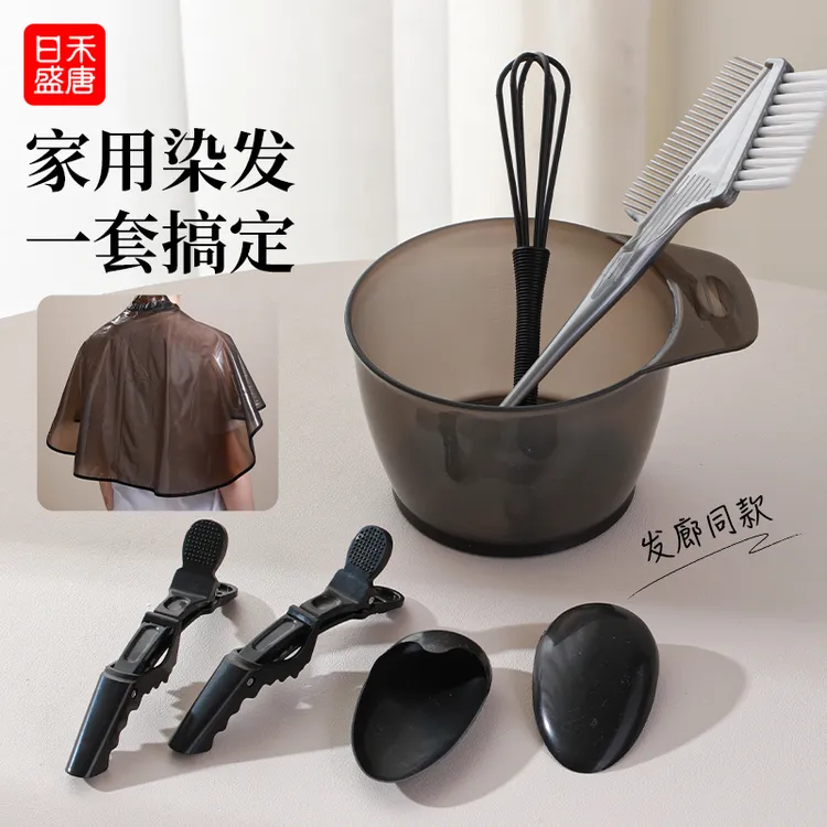 染发工具家用套装全套染发梳染发碗染发家用刷披肩耳罩焗油梳美发
