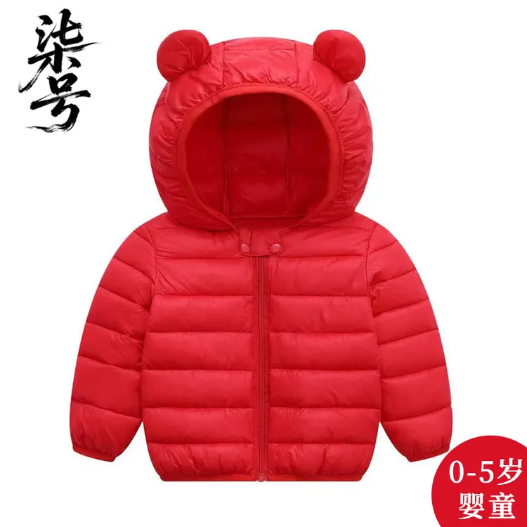 【柒号】正品萌宠棉服2025新款儿童轻薄婴儿棉袄男女童冬外套0-5岁