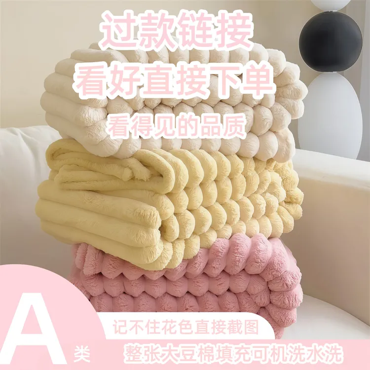 2米过款链接夏凉被春秋被加厚冬被夏天大学生宿舍专用被芯单人