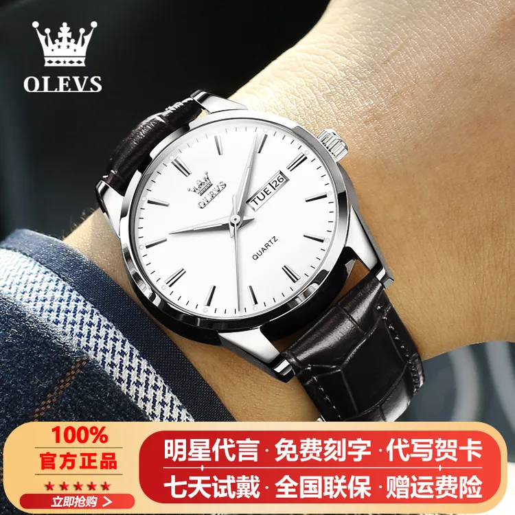 手表男款爆款2025新款男士手表瑞士正品名牌皮带名表防水夜光石英