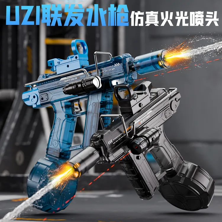 2025新款UZI爆闪高速连发电动水枪儿童玩具男孩6-12岁打水仗神器