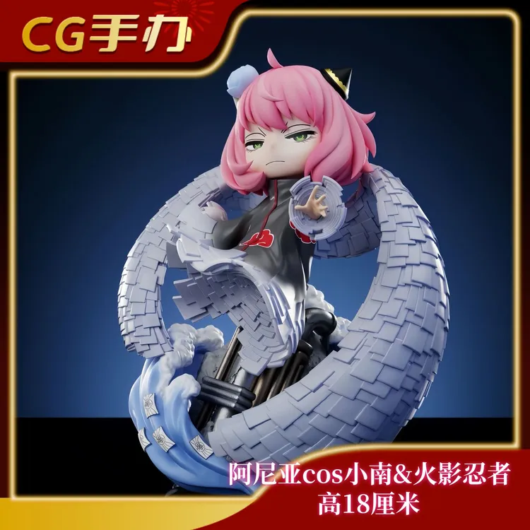 阿尼亚cos小南【日版】限量 火影忍者 GK手办潮玩模型机箱桌搭周边