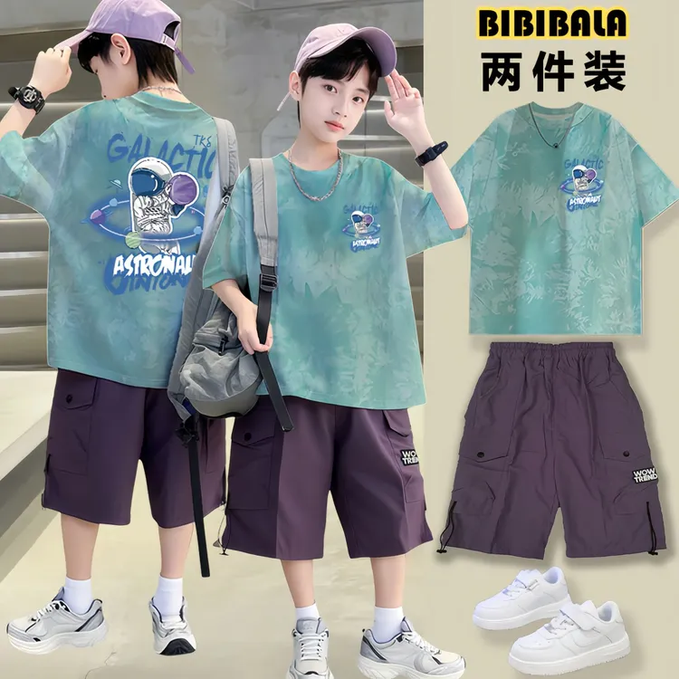 【套装】男童套装夏季炸街痞帅潮酷纯棉短袖T恤帅气儿童男孩短裤