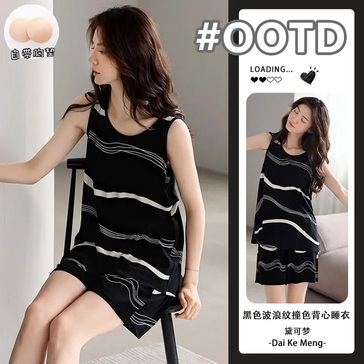 【带胸垫】简约显瘦波浪纹撞色气质感睡衣女士夏天背心短裤居家套装