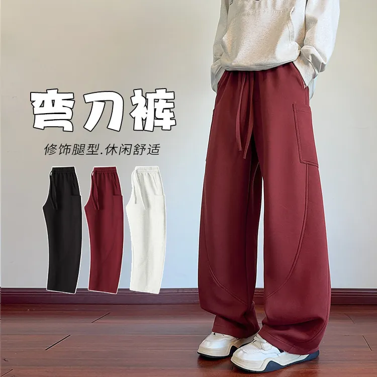 美式弯刀裤子男款秋季休闲裤男士大码2025新款直筒裤男生运动