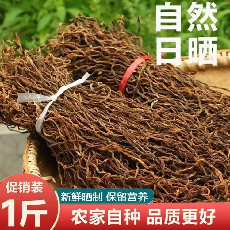 干豆角1斤农家今年新货干豆角河南原味晒干缸豆脱水长豆角干500g