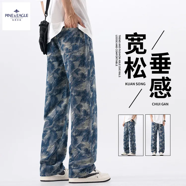 柏尼英格水洗牛仔裤男直筒宽松显瘦2025新款高端品质美式迷彩裤子