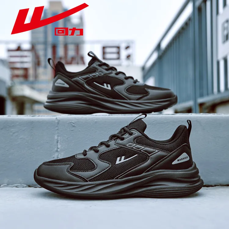 回力男鞋纯黑色运动鞋子男款2025新款冬季轻便软底减震休闲跑步鞋