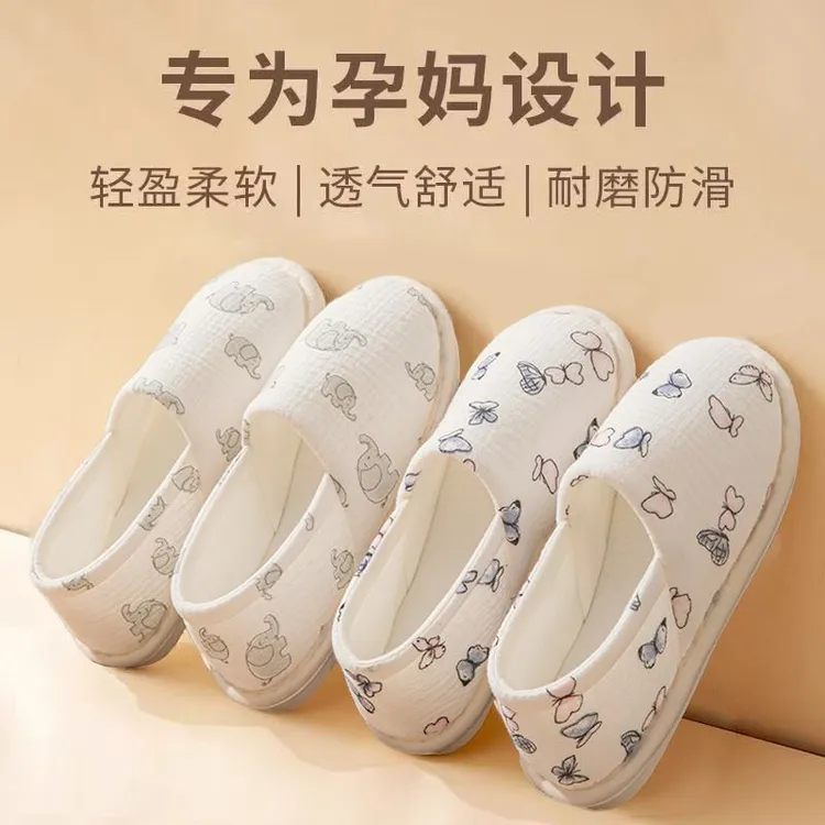 月子鞋夏薄款678月份夏季产后防滑软底鞋孕妇产妇鞋包跟拖鞋春夏