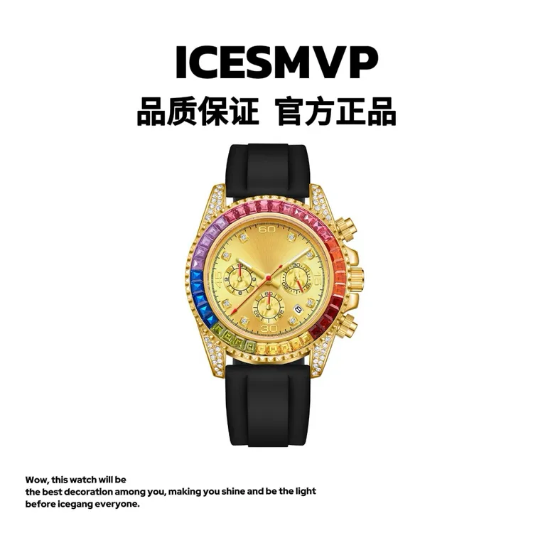 ICESMVP原创轻奢百搭时尚高品质胶带豪华彩钻男士夜光石英手表
