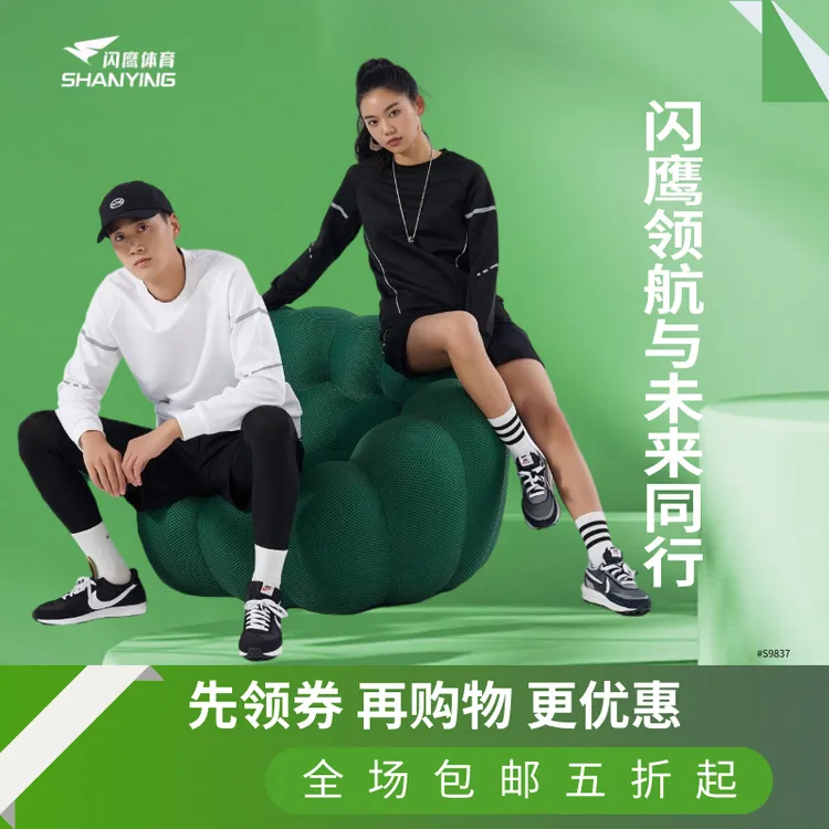 套头圆领高级感运动训练服情侣户外休闲健身透气儿童马拉松春秋季