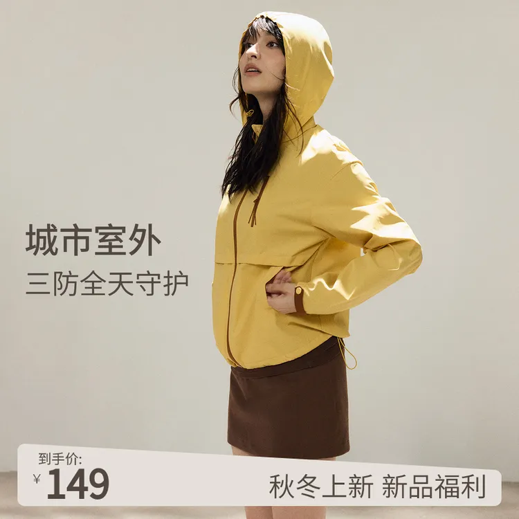 【早秋新品】SPLAN-S+ 简约休闲撞色半高领连帽上装外套25196