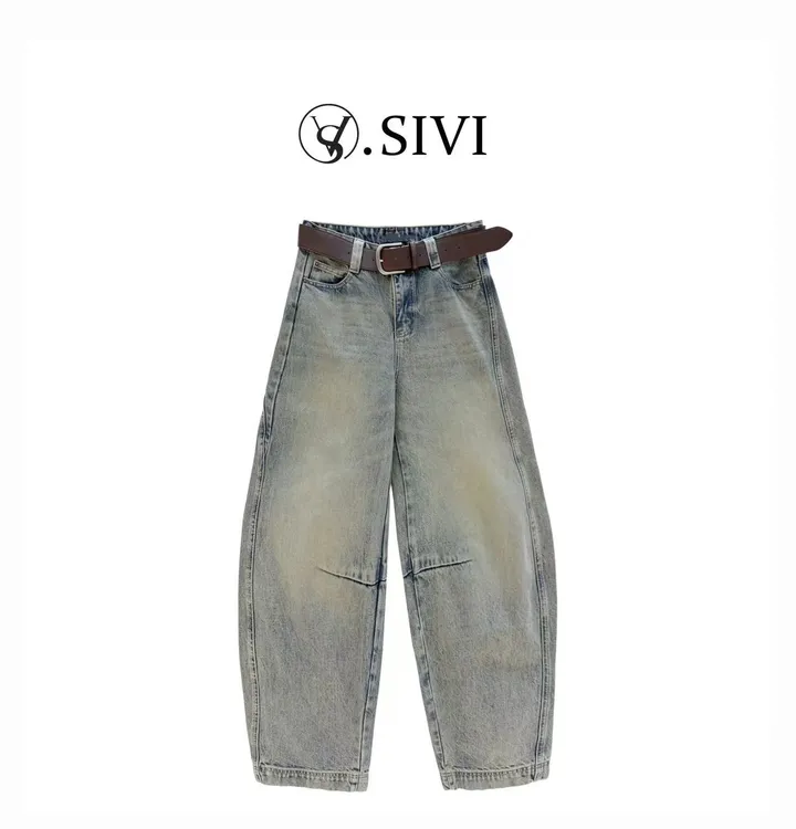 熙薇【​廓然有型】2025秋冬季新款复古时尚显瘦宽松百搭牛仔裤H5863