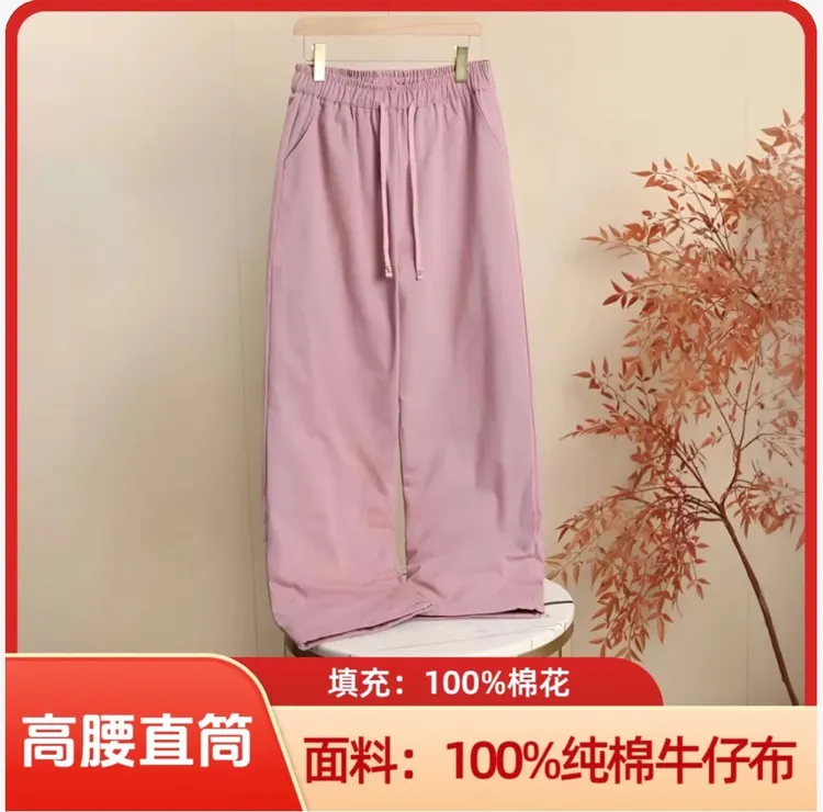 新疆长绒棉花棉裤保暖休闲裤2025冬季新款100纯棉松紧腰直筒裤子