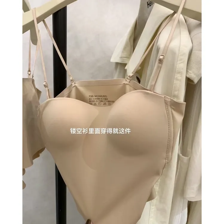 粉底液内衣！2025早夏新款法式隐形内衣女内搭叠穿吊带背心带胸垫