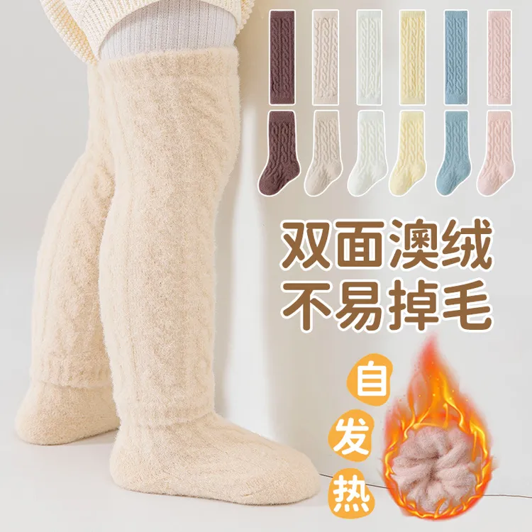 婴儿暖绒护腿袜冬季加厚宝宝护膝袜长筒袜子秋冬款不勒腿过膝腿套
