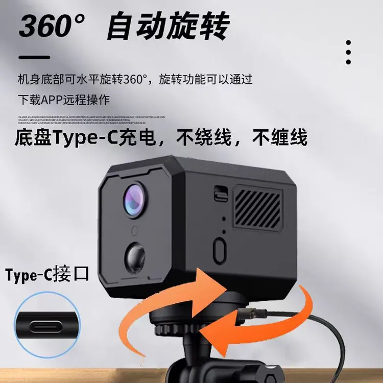 家用智能无线远程监控摄像头可录音录像同步远程开关机