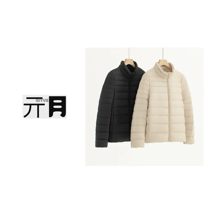 QIYUE「秋羽」95白鸭绒 | 四层锁绒 |  轻便短款羽绒服百搭外套舒适