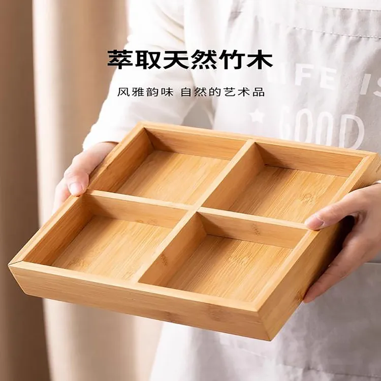 若艺四宫格楠竹干果盘-围炉煮茶托盘器具零食果盘水果盘茶盘分格