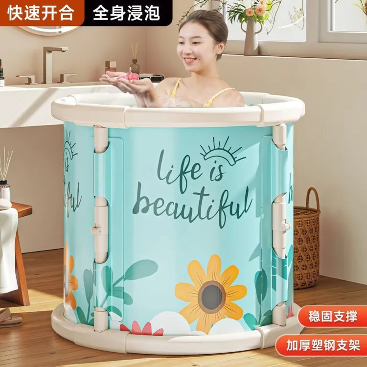 泡澡桶折叠大人成人家用沐浴盆泡浴洗澡桶儿童可坐加厚浴缸汗蒸桶