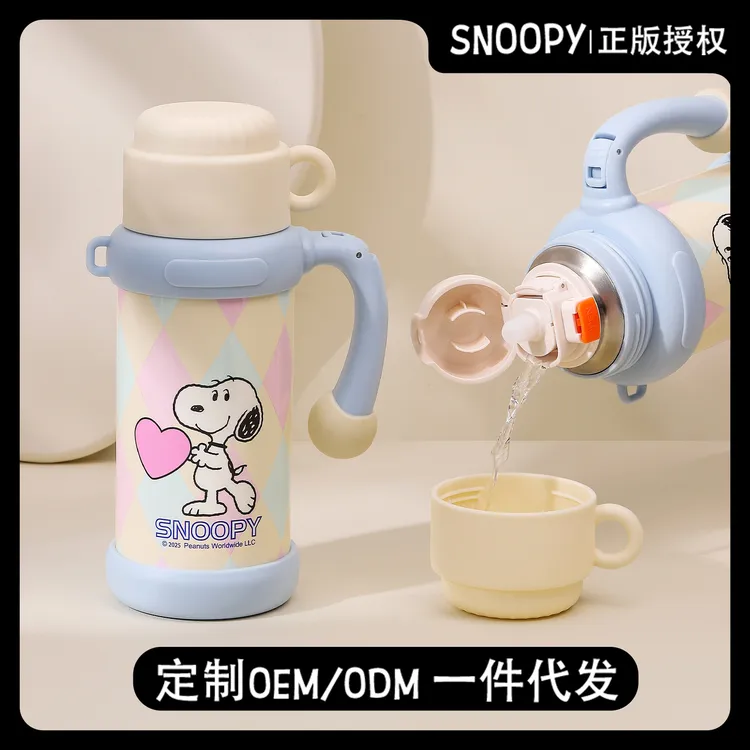 Snoopy/史努比卡通保温杯儿童便捷男女士吸管杯把手杯办公室水杯