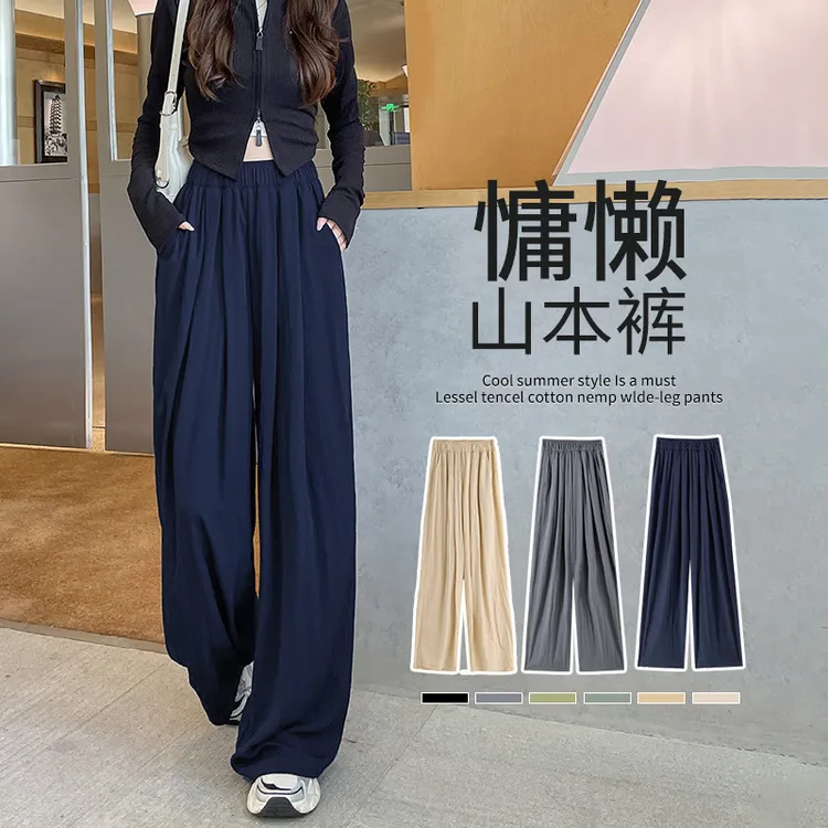 阔腿裤子女新款薄款显瘦休闲裤垂感高级感防晒冰丝山本裤