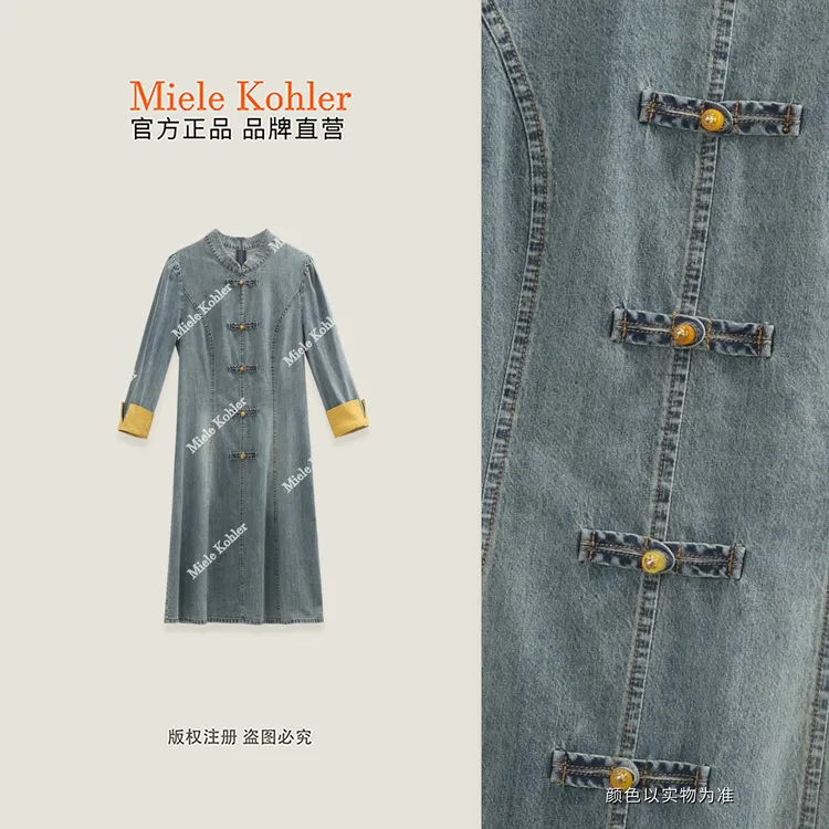 新中式时尚减龄连衣裙新款复古修身显瘦牛仔裙子MKONLY6068