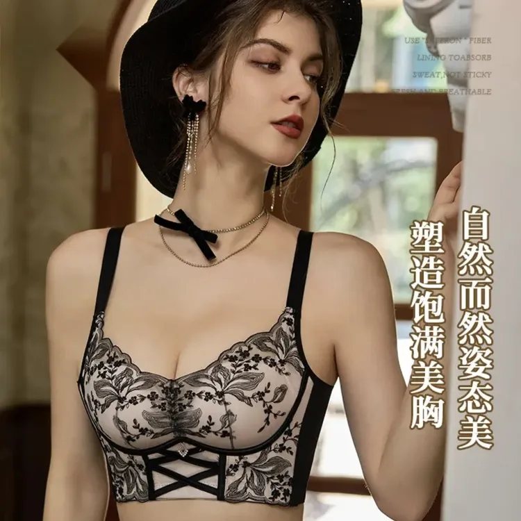 蜜丝莱斯【柏拉图恋语】复古蕾丝重工刺绣养护聚拢无钢圈调整型内衣