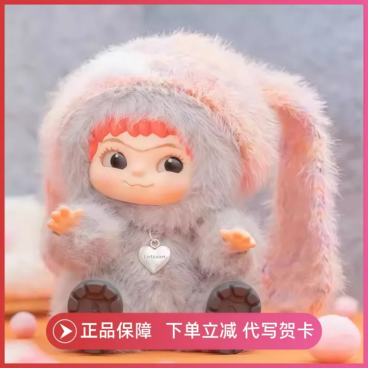 哇库库[清仓合集]wakuku毛毛潮趣派对狐狐兔兔赛诺诺毛绒玩偶包挂