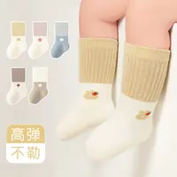 婴儿袜子春秋季0-6月纯棉新生儿松口不勒腿宝宝夏天无骨精梳棉袜