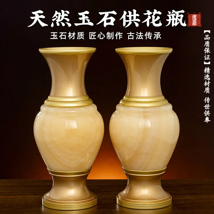 花瓶供佛插花瓶观音净水瓶干花瓶水培养家用摆件佛堂供奉佛具用品