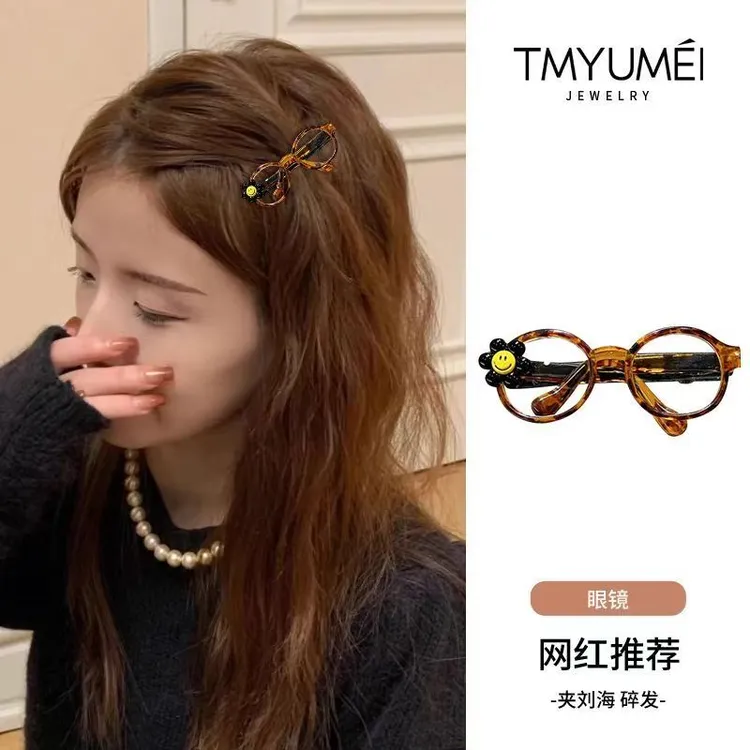 笑脸眼镜！设计感发夹女侧边夹子2025新款发卡发饰前额碎发刘海夹