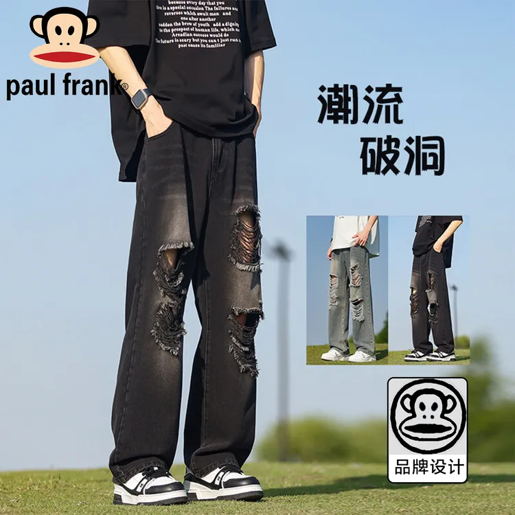 PaulFrank/大嘴猴时尚破洞牛仔裤夏季轻薄水洗直筒裤百搭男生长裤