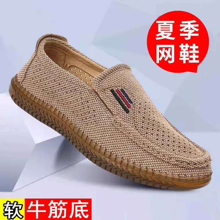 老北京布鞋男款网鞋夏季软底牛筋底男休闲鞋透气轻便中老年爸爸鞋
