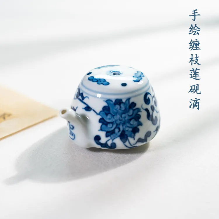 景德镇青花手绘水滴壶缠枝莲仿古砚滴砚台磨墨文房四宝创意风水盂