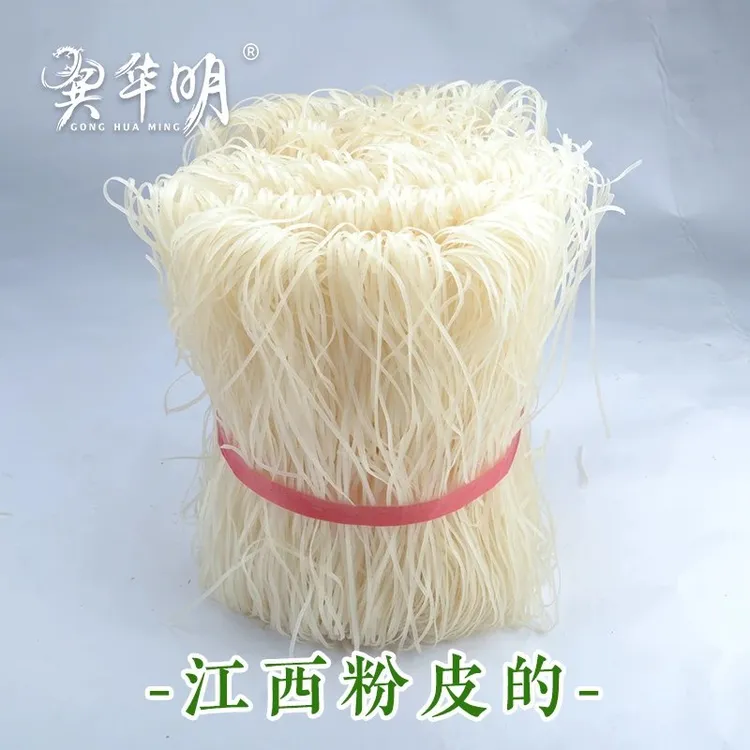 都昌特产 农家粉皮的2.5斤