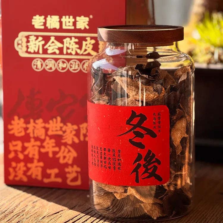 【冬后】2006年新会天马核心产区冬后大红皮壹瓣十八年新会陈皮茶