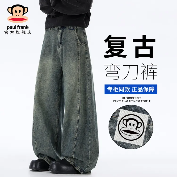 PaulFrank/大嘴猴复古弯刀牛仔裤男士2025秋季新款宽松阔腿休闲裤