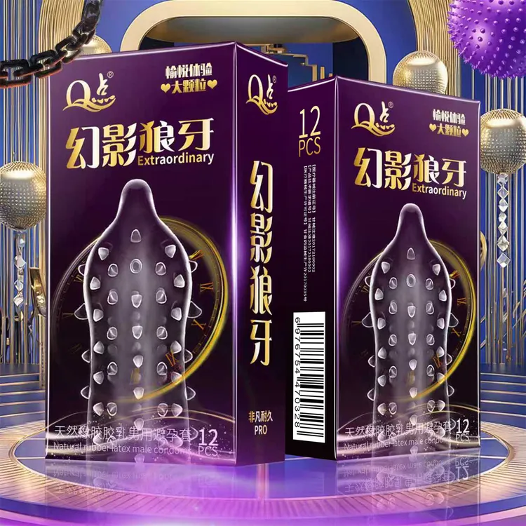【女性瞬潮套】Q点带刺狼牙大颗粒避孕套持久型延时安全避孕套0.01超薄玻尿酸润滑冰火螺纹猫舌倒刺安全套byt天然胶乳避孕套