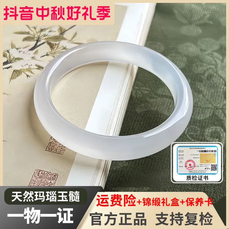 白月光荔枝冻玛瑙玉髓纯天然手镯正品百搭显白百搭女生日闺蜜礼物