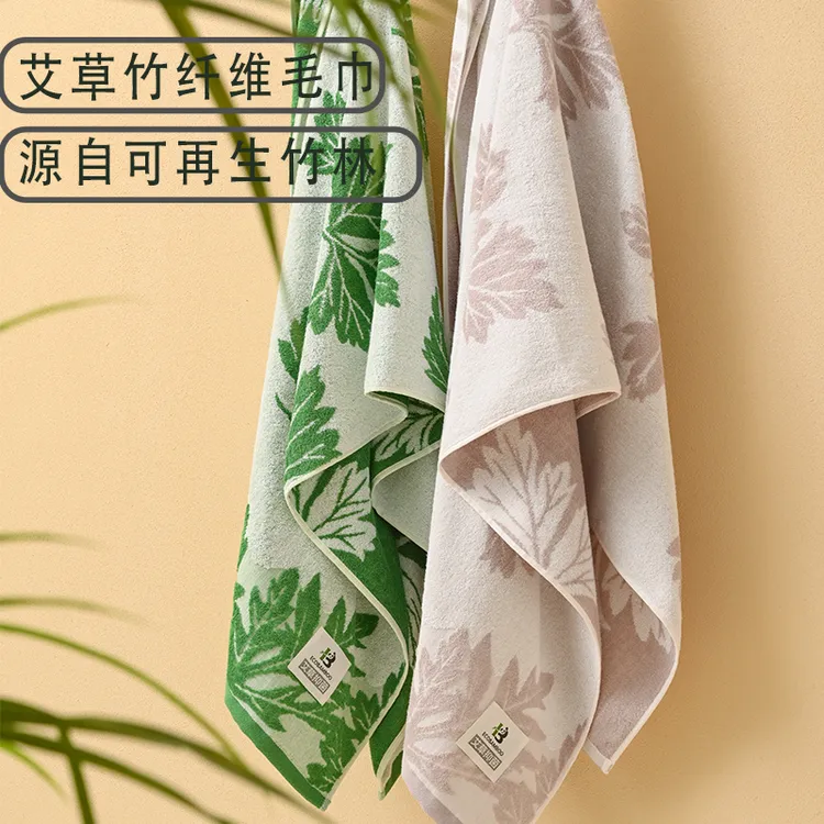  优竹艾草抗菌纯竹纤维毛巾男女洗脸吸水美容不掉毛女洗澡速干巾